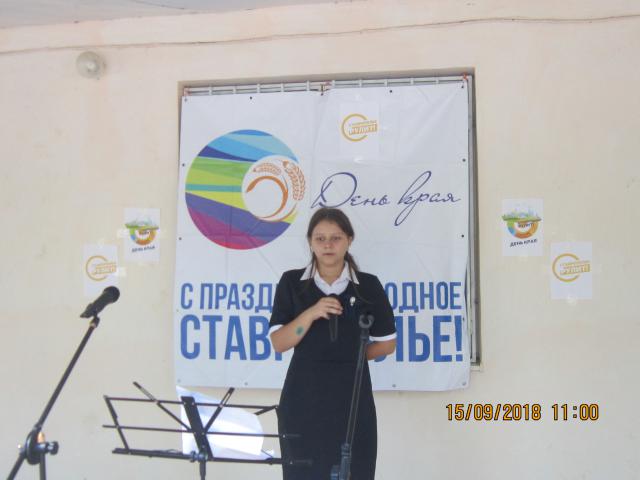 IMG 091920181005 10