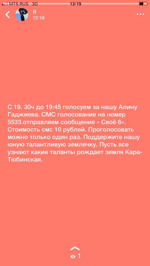 20190807 WA0004
