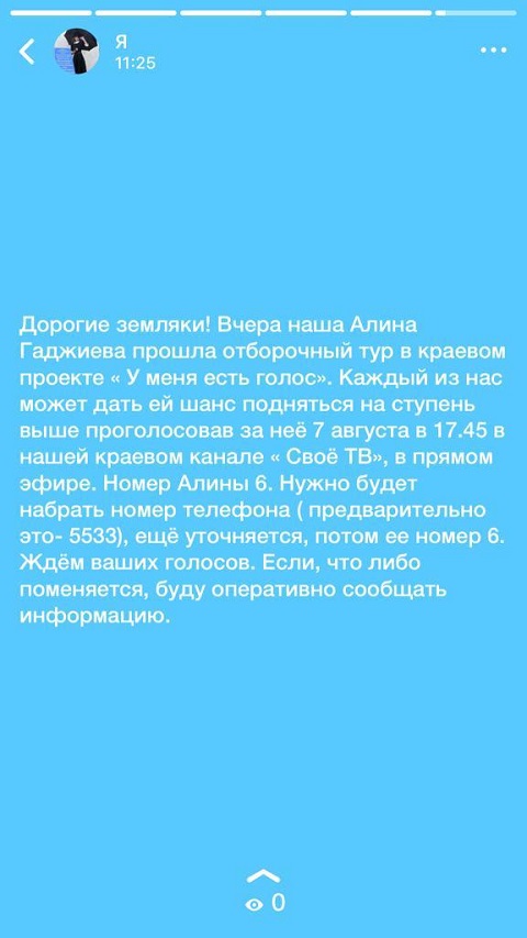 IMG 20190806 WA0007