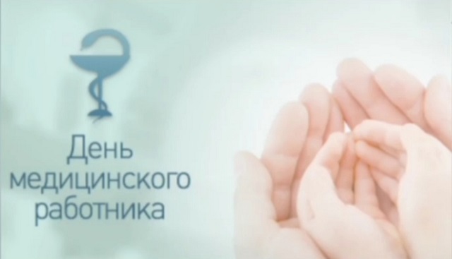 medik20200715