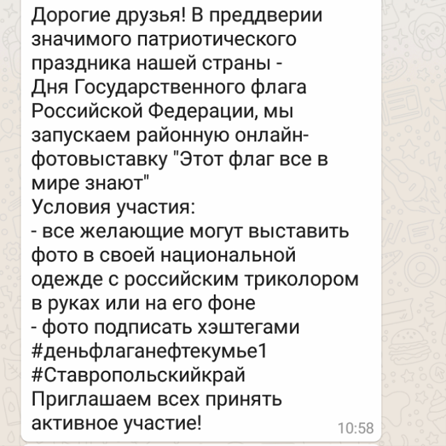 Screenshot 20200819 133255