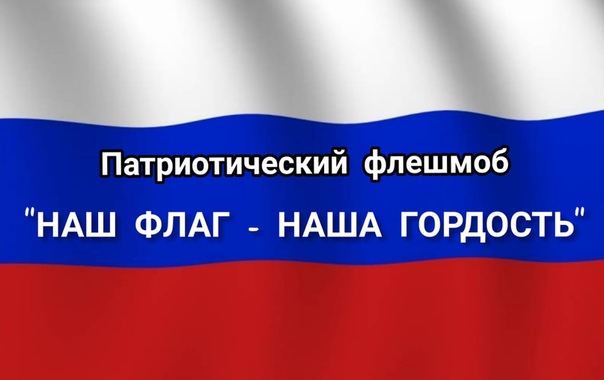 flag202022