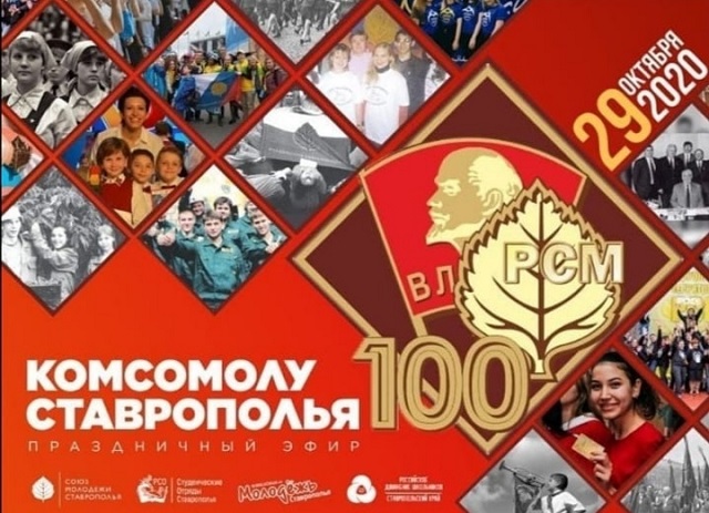 komso 20201110 152923