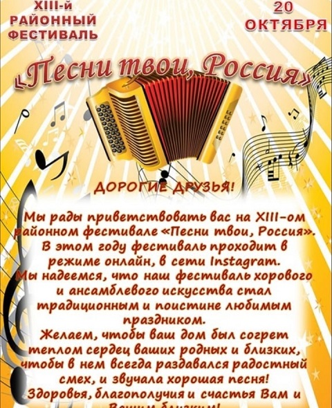 pesn 20201110 152749
