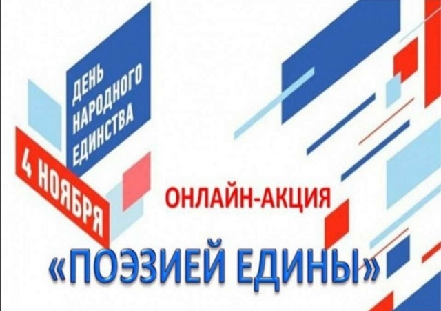 edins 20201204 141442