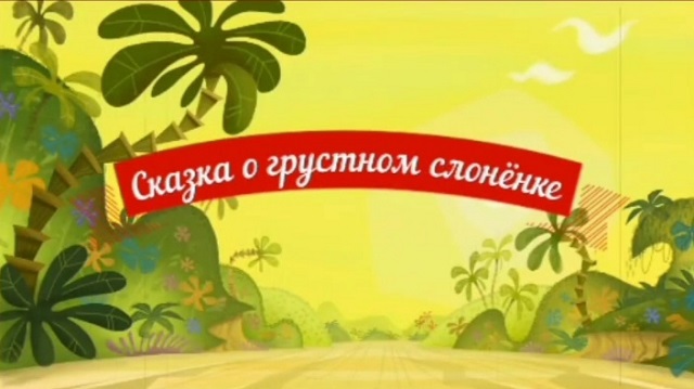 skaz 20201116 165025