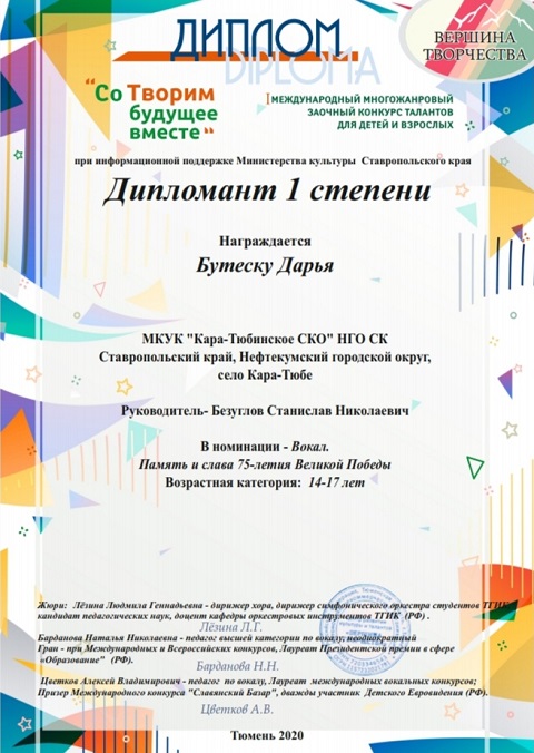 Screenshot 20201226 140914