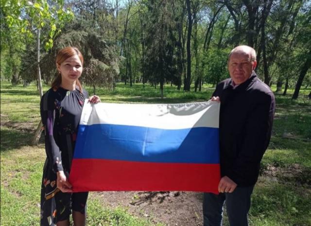 flag 20210512 132205 4