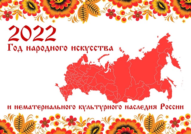 isku20220201