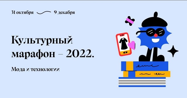 marafon202211115 01