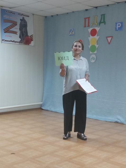 deti20230714 2