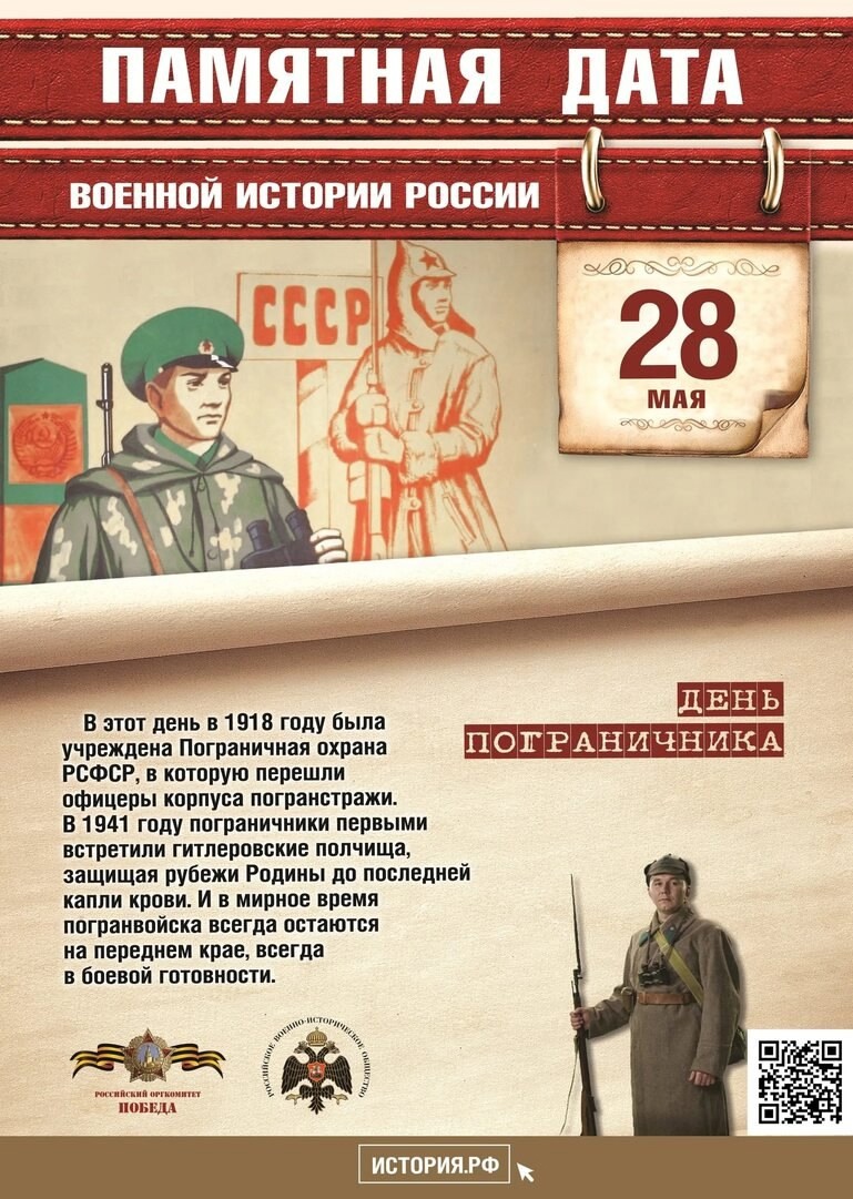 10 4