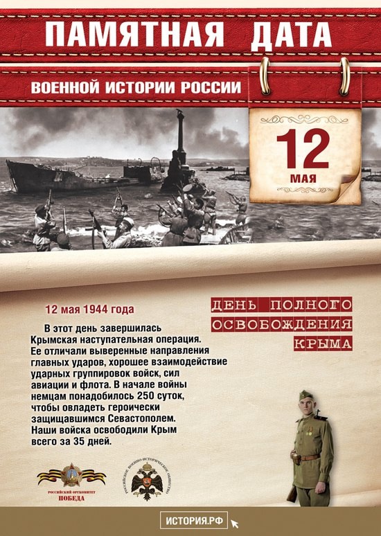 10 5
