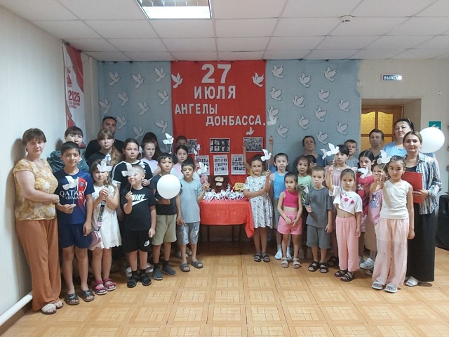 23.07.2025г. В доме культуры села Кара-Тюбе прошла акция "Ангелы Донбасса", 