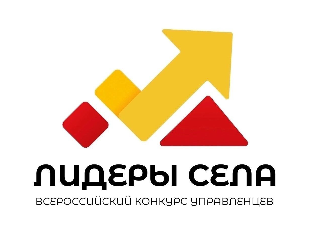 лидеры